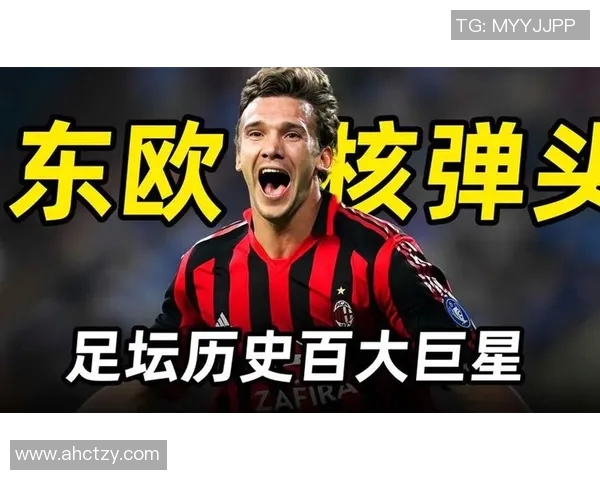 米兰前锋引援三大候选热！看谁能成为球队的下一个射手之星